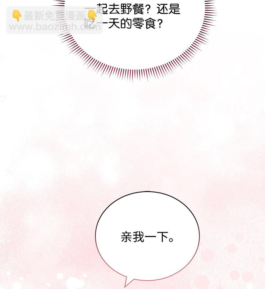 20 幸福的意义(1/3)-第21话