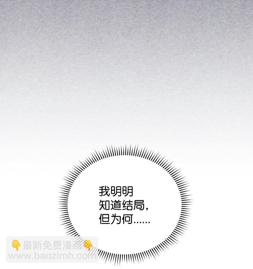 20 幸福的意义(1/3)-第21话