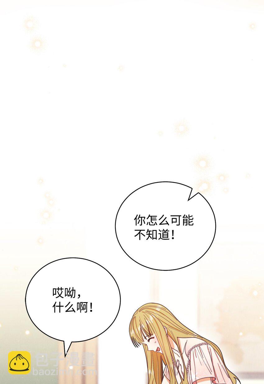 20 幸福的意义(1/3)-第21话