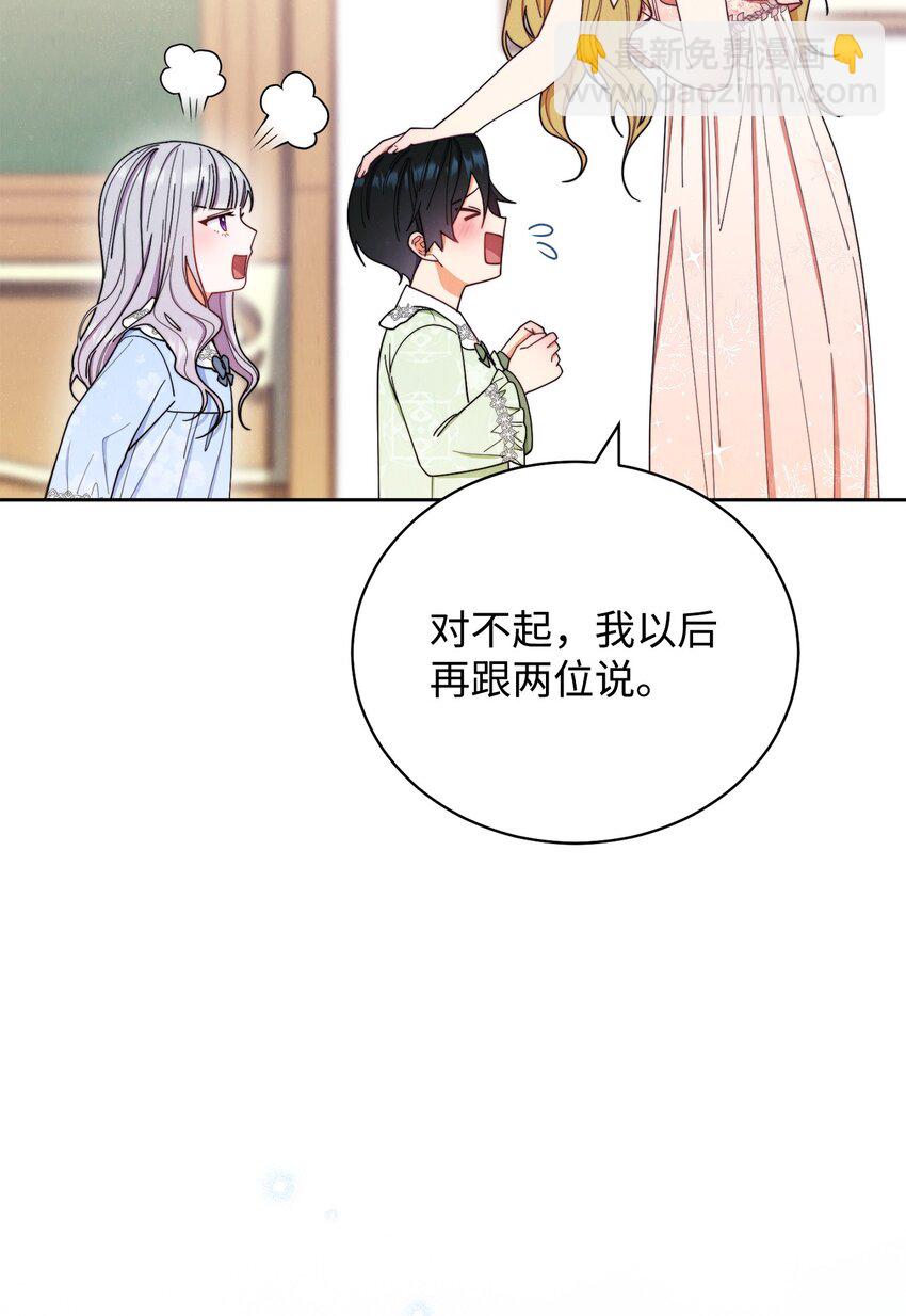 20 幸福的意义(1/3)-第21话