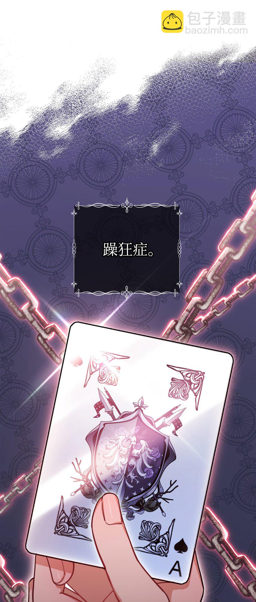 22 圣洁的光芒(1/3)-第23话