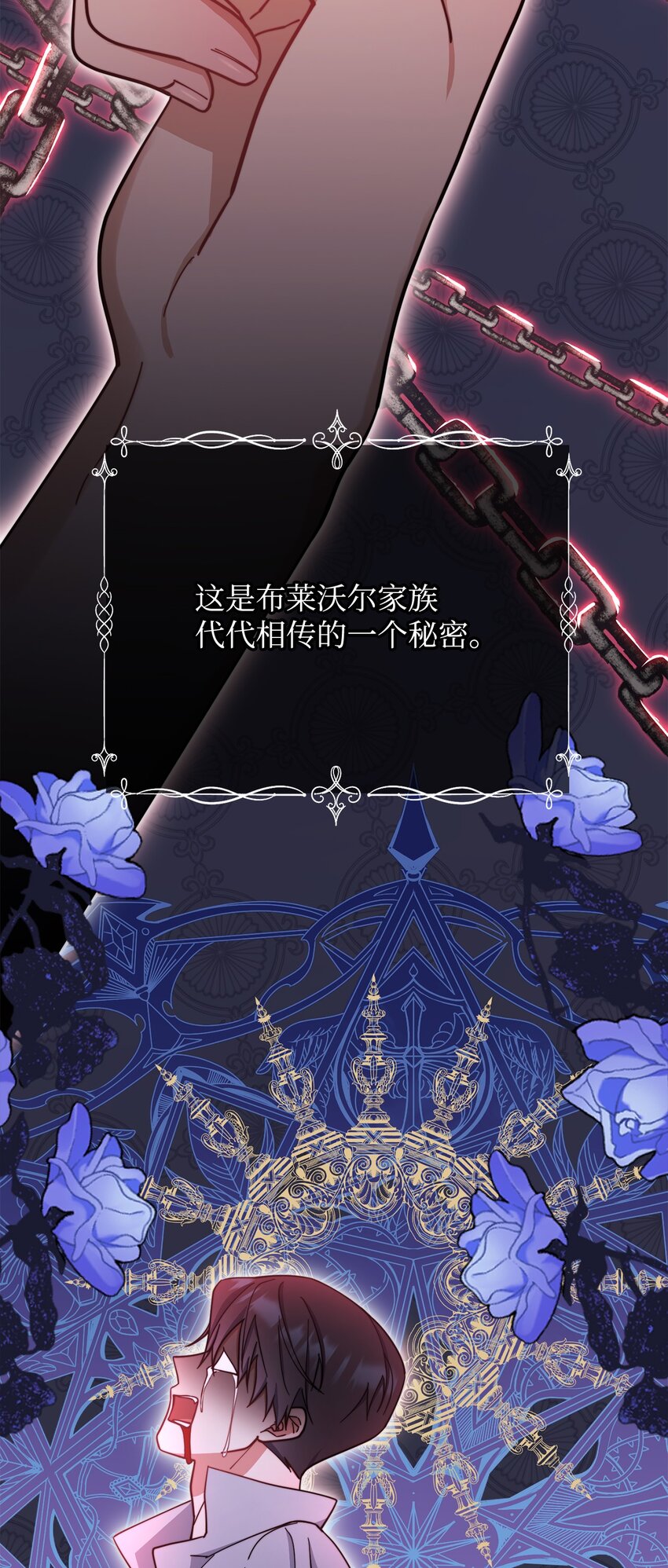 22 圣洁的光芒(1/3)-第23话