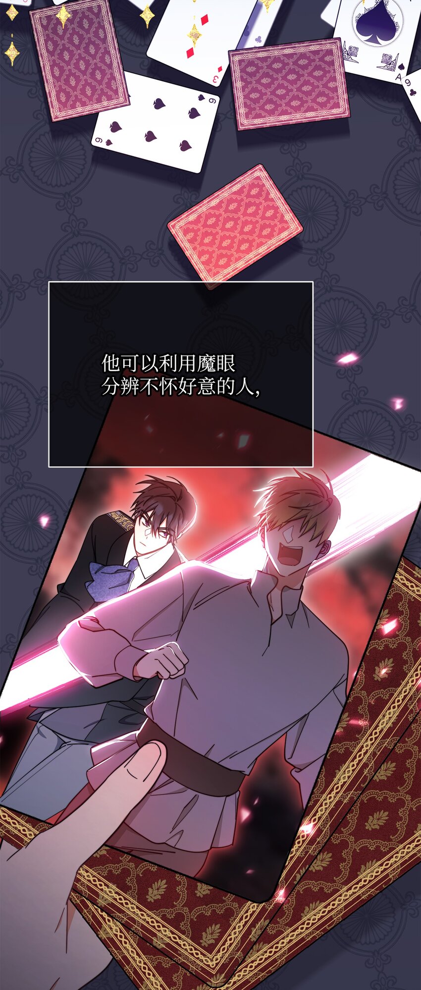 22 圣洁的光芒(1/3)-第23话