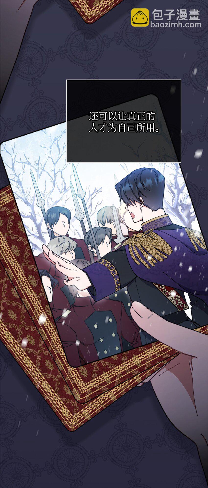 22 圣洁的光芒(1/3)-第23话