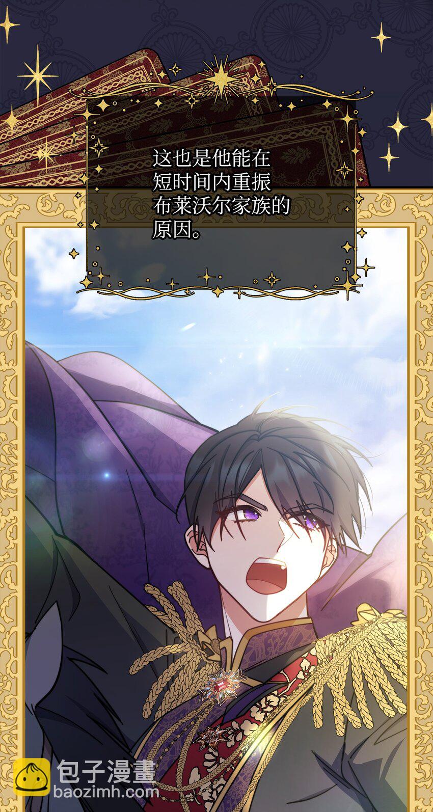 22 圣洁的光芒(1/3)-第23话