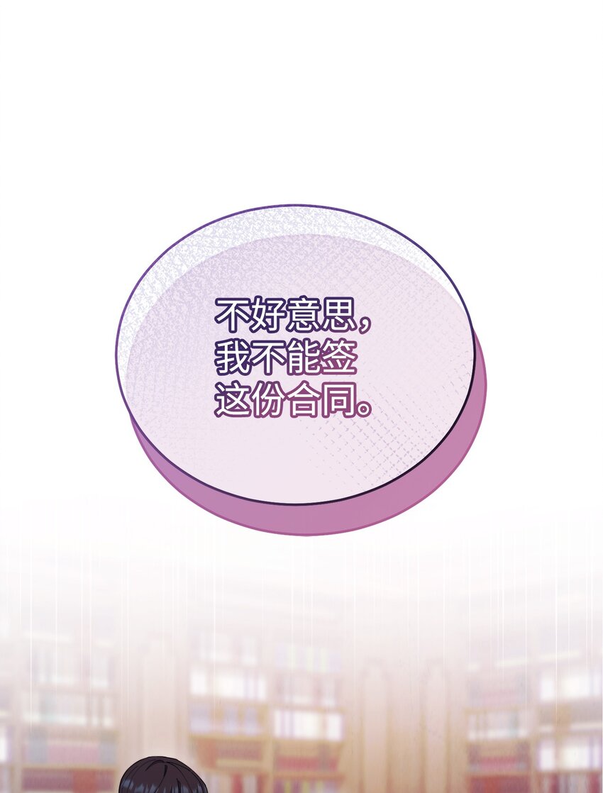 22 圣洁的光芒(1/3)-第23话