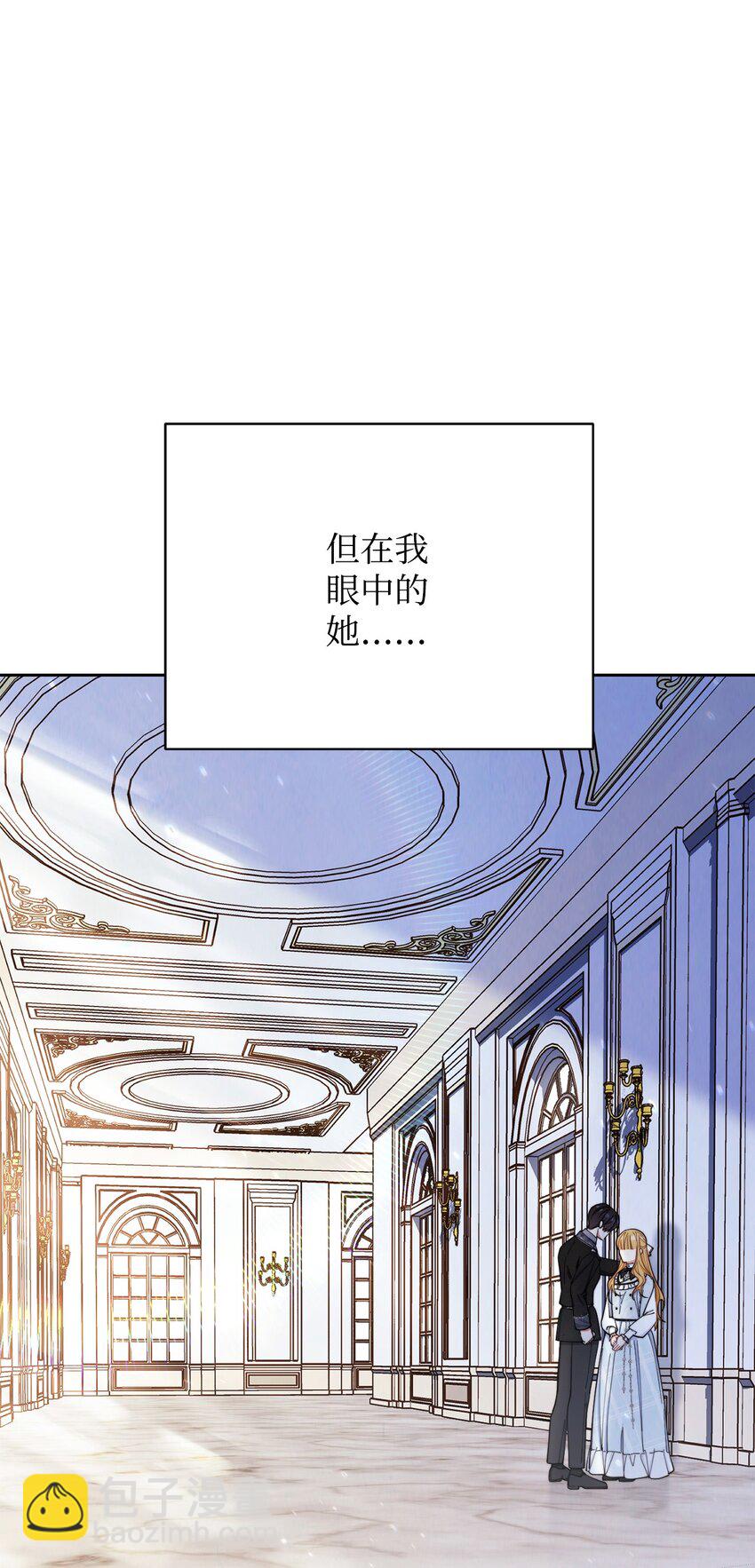 22 圣洁的光芒(1/3)-第23话