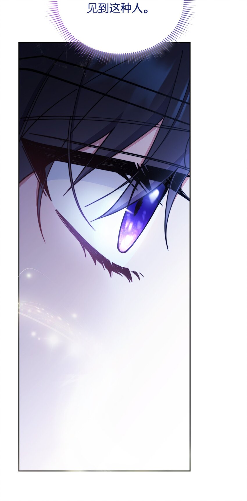 22 圣洁的光芒(1/3)-第23话