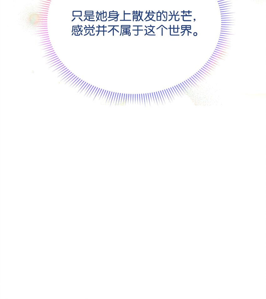 22 圣洁的光芒(1/3)-第23话