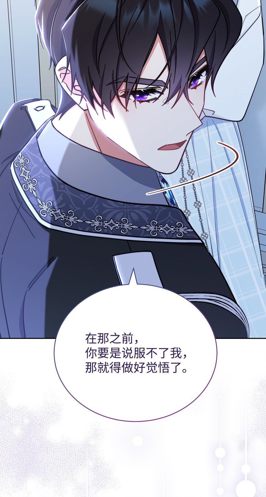 22 圣洁的光芒(1/3)-第23话