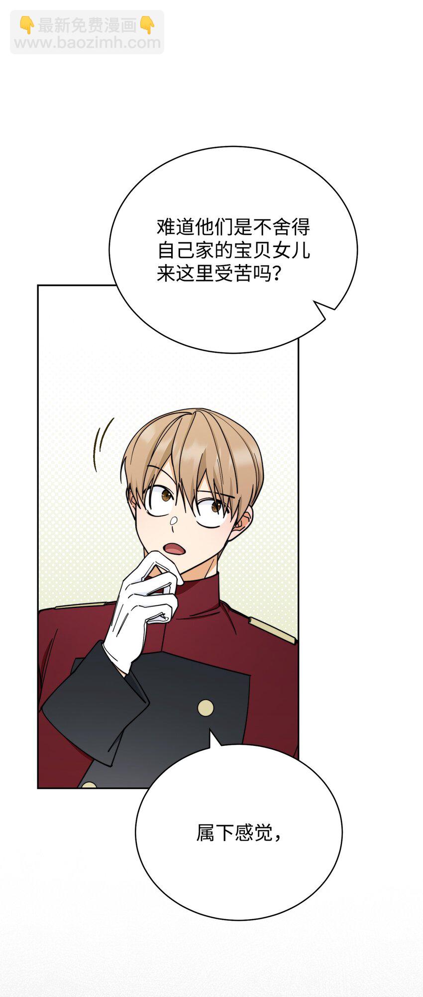 22 圣洁的光芒(1/3)-第23话