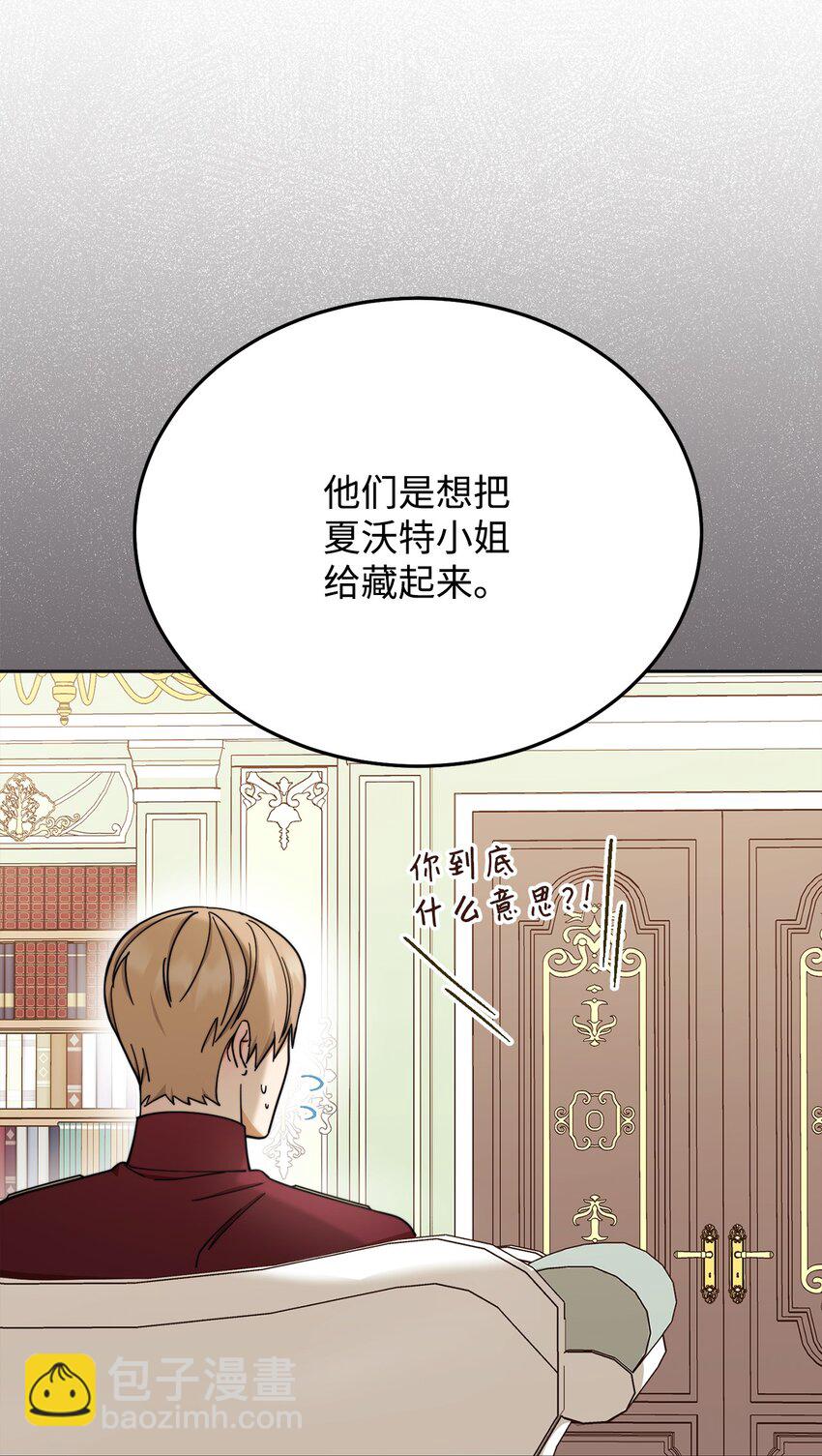 22 圣洁的光芒(1/3)-第23话