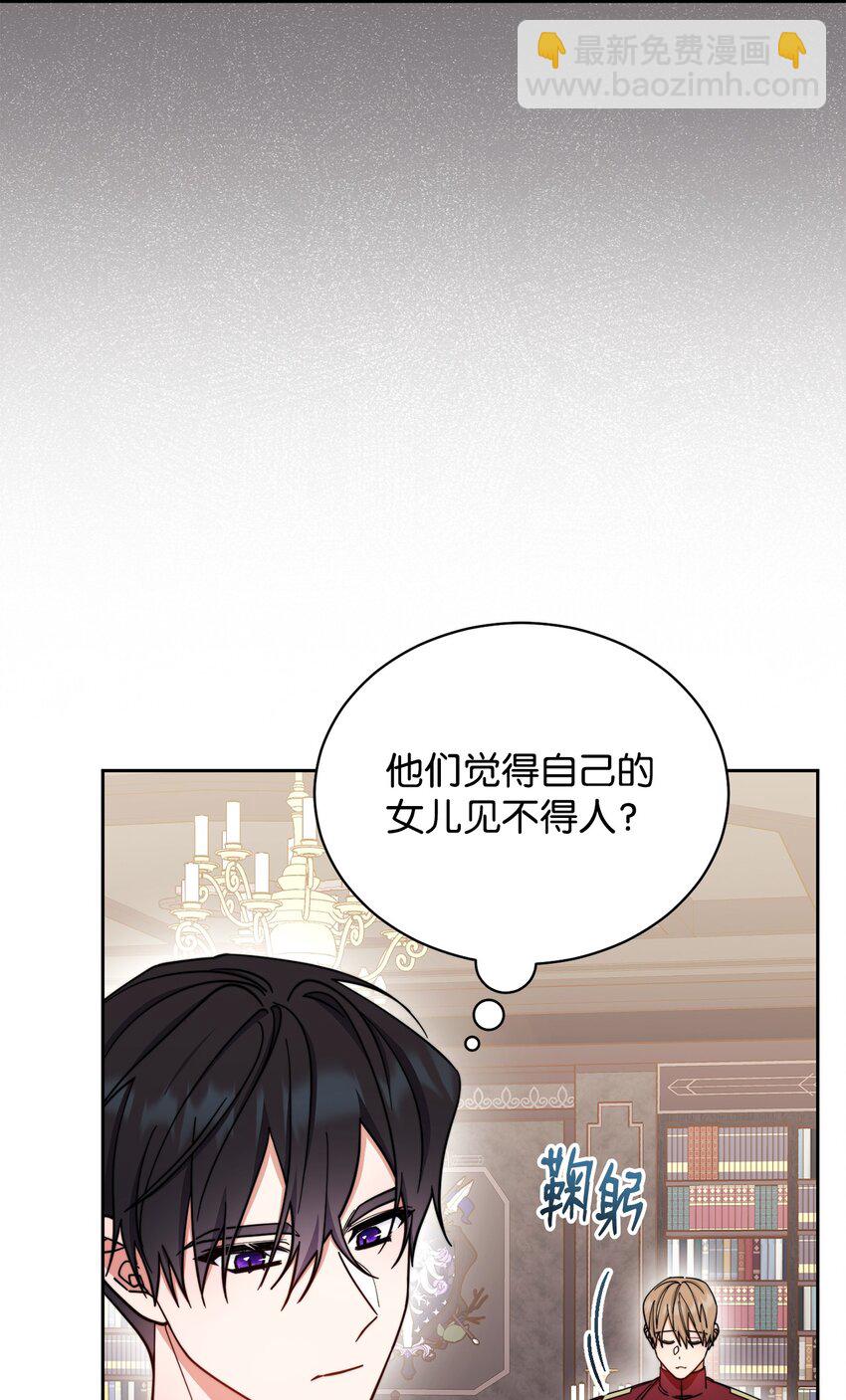 22 圣洁的光芒(1/3)-第23话