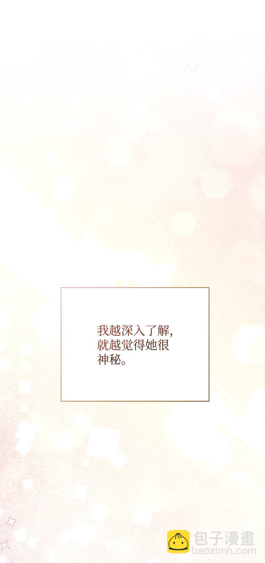 22 圣洁的光芒(1/3)-第23话