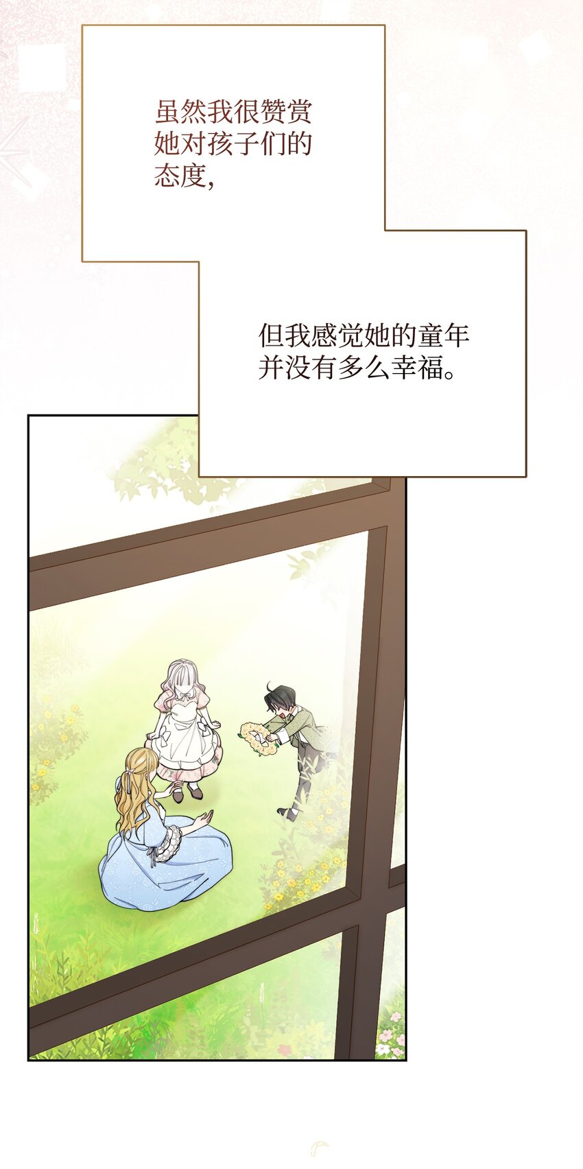 22 圣洁的光芒(1/3)-第23话