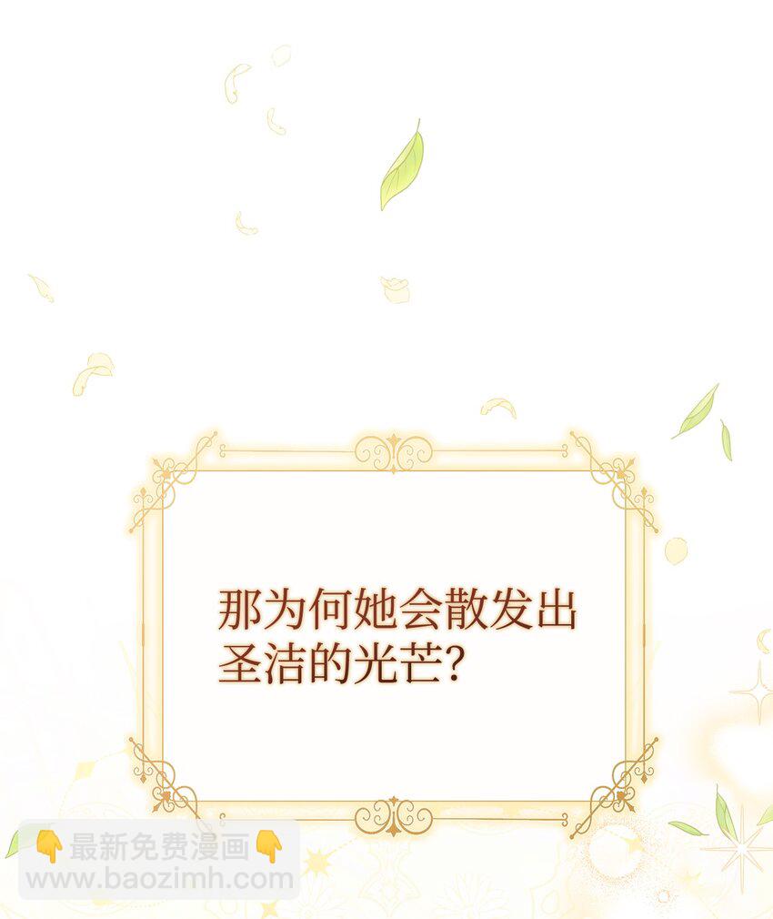 22 圣洁的光芒(1/3)-第23话