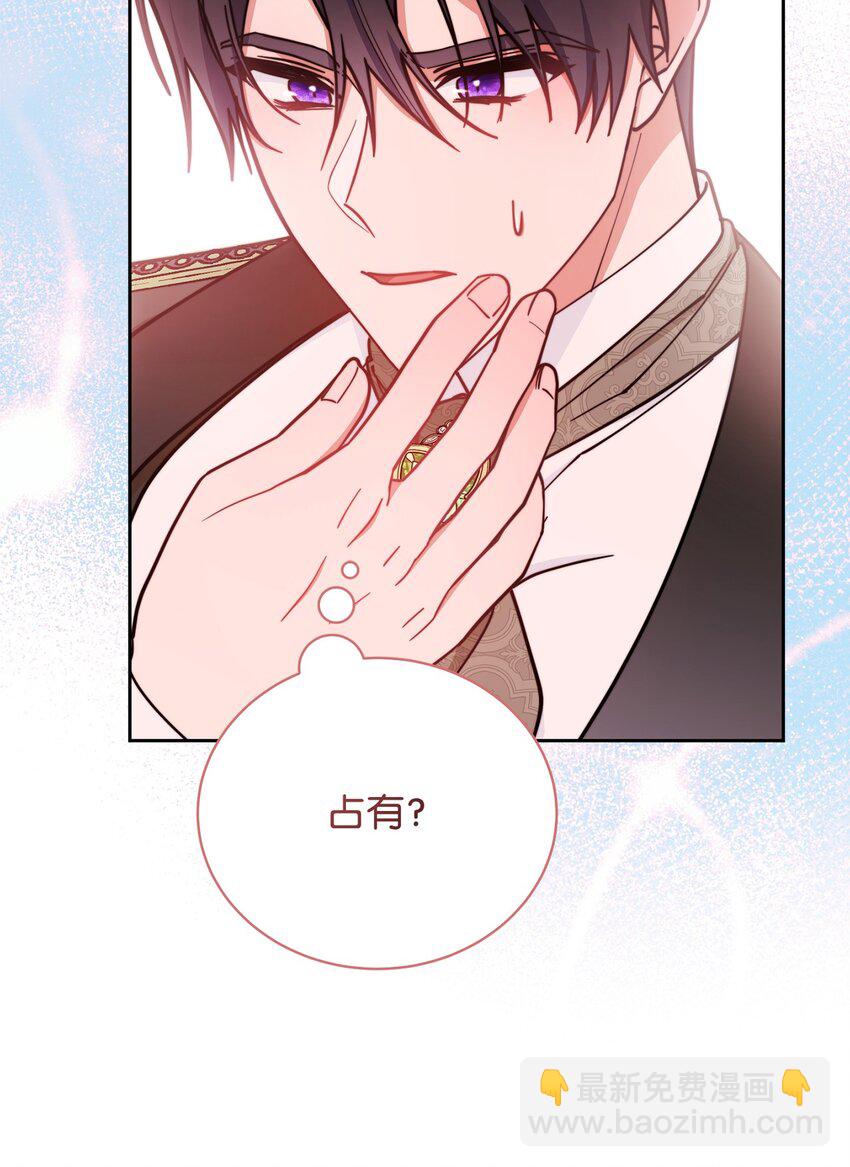 22 圣洁的光芒(1/3)-第23话