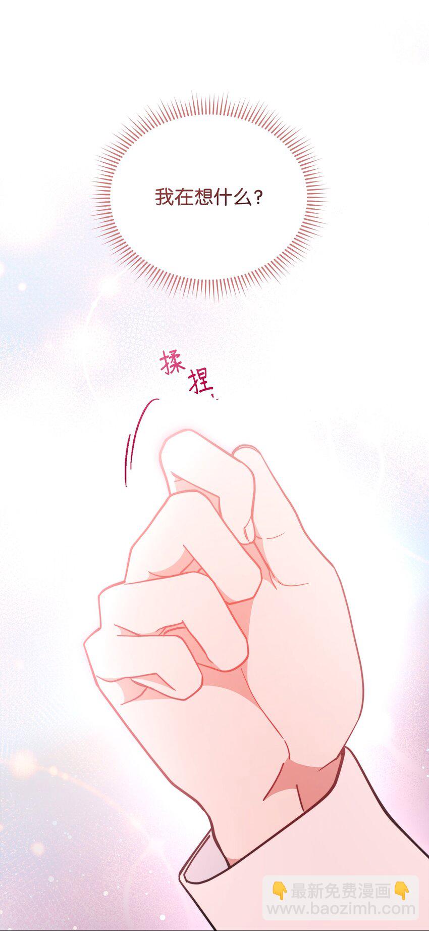 22 圣洁的光芒(1/3)-第23话