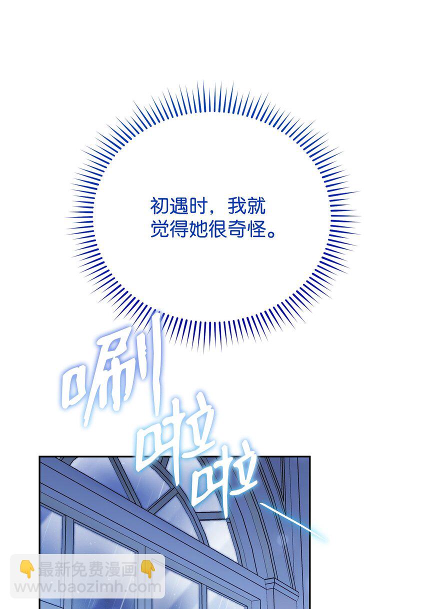 22 圣洁的光芒(1/3)-第23话