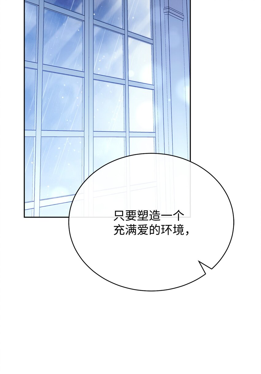 22 圣洁的光芒(1/3)-第23话