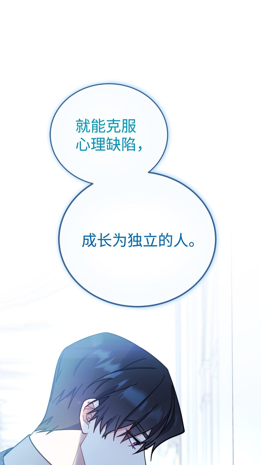 22 圣洁的光芒(1/3)-第23话