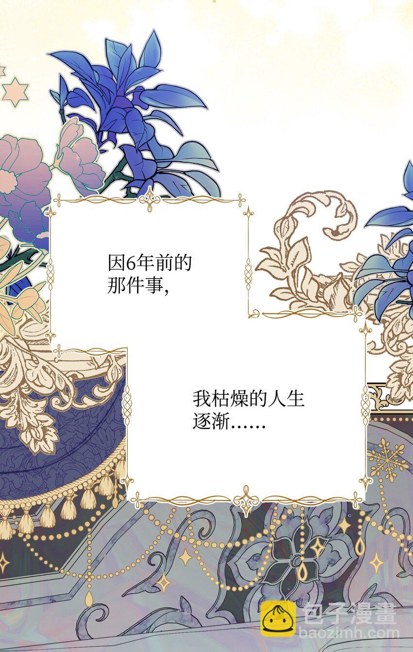 23 自私的诺顿(1/3)-第25话