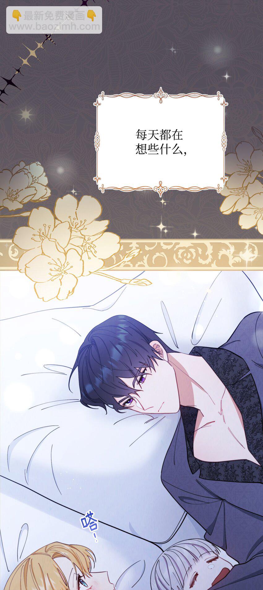 23 自私的诺顿(1/3)-第25话