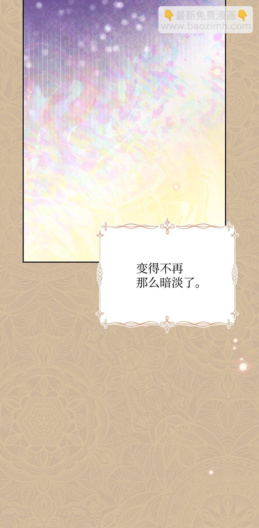 23 自私的诺顿(1/3)-第25话