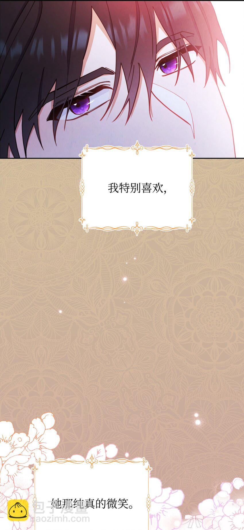 23 自私的诺顿(1/3)-第25话