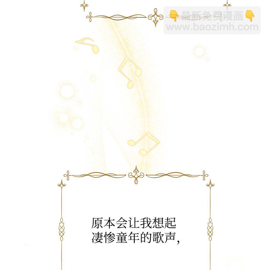 23 自私的诺顿(1/3)-第25话