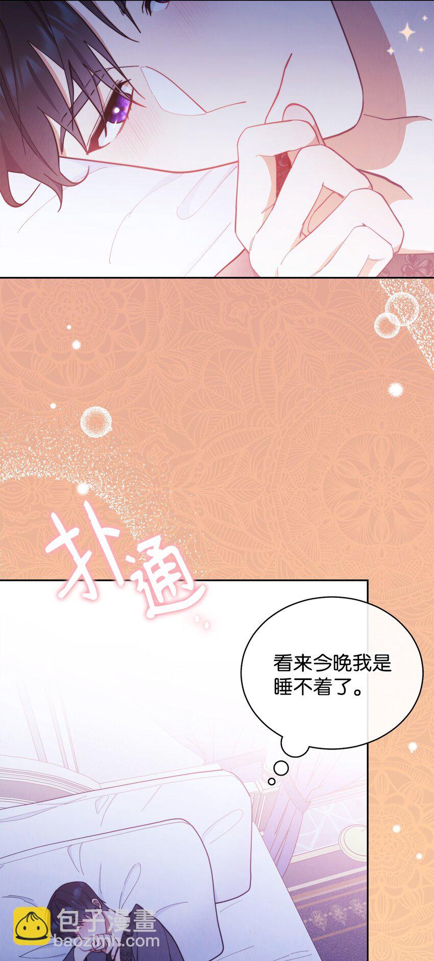 23 自私的诺顿(1/3)-第25话