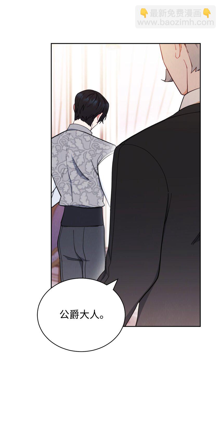 23 自私的诺顿(1/3)-第25话