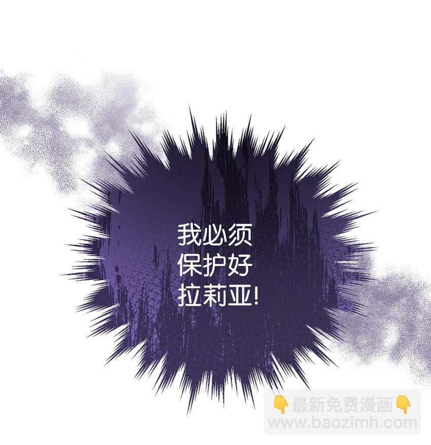 23 自私的诺顿(1/3)-第25话