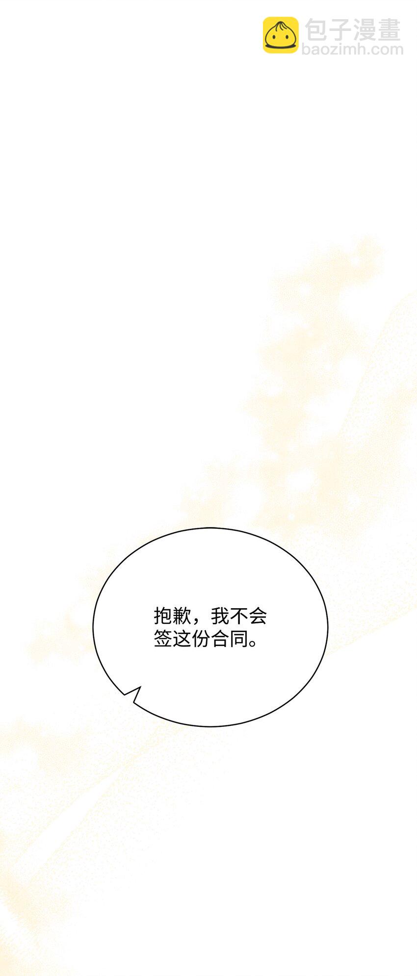 23 自私的诺顿(1/3)-第25话