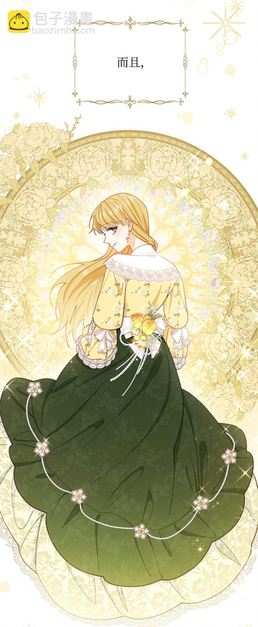 23 自私的诺顿(1/3)-第25话