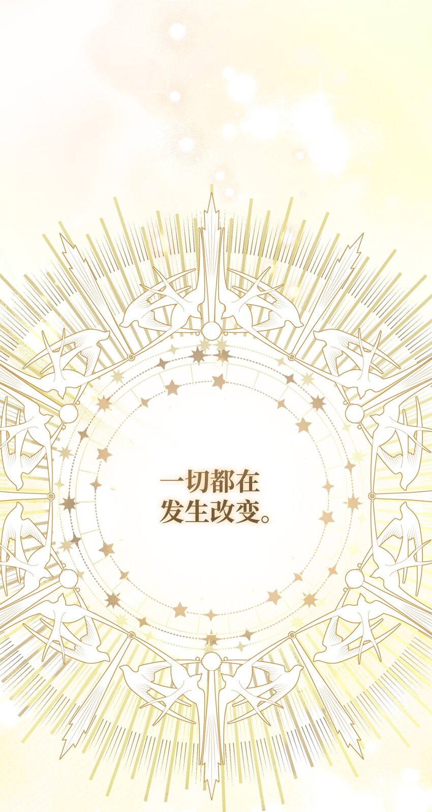 23 自私的诺顿(1/3)-第25话