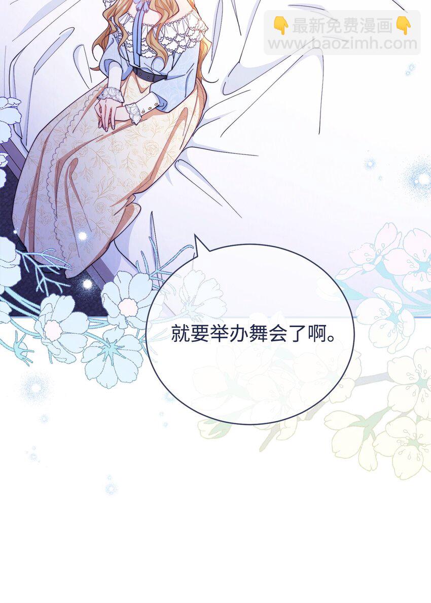 25 狂躁症发作(1/3)-第27话