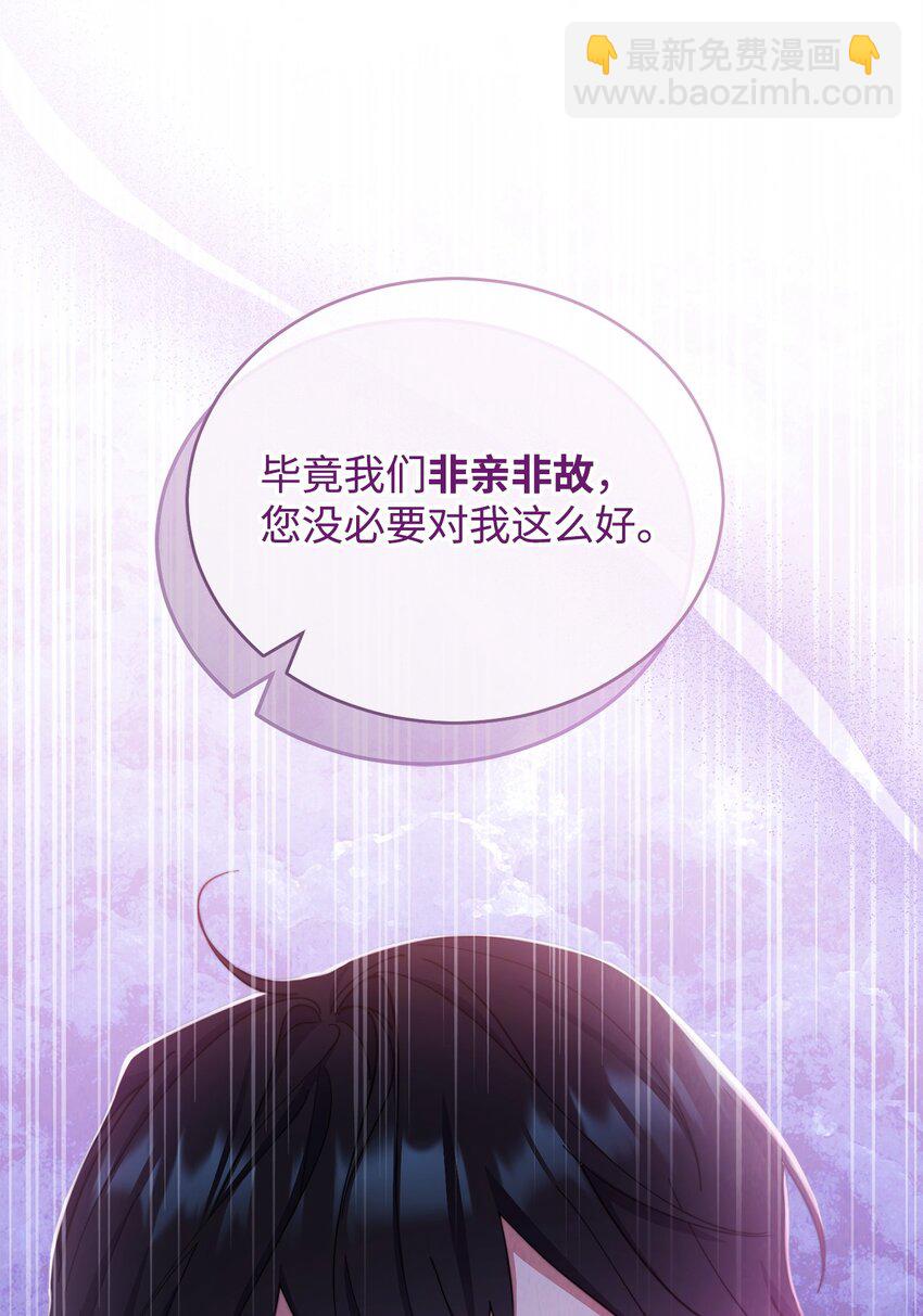 25 狂躁症发作(1/3)-第27话