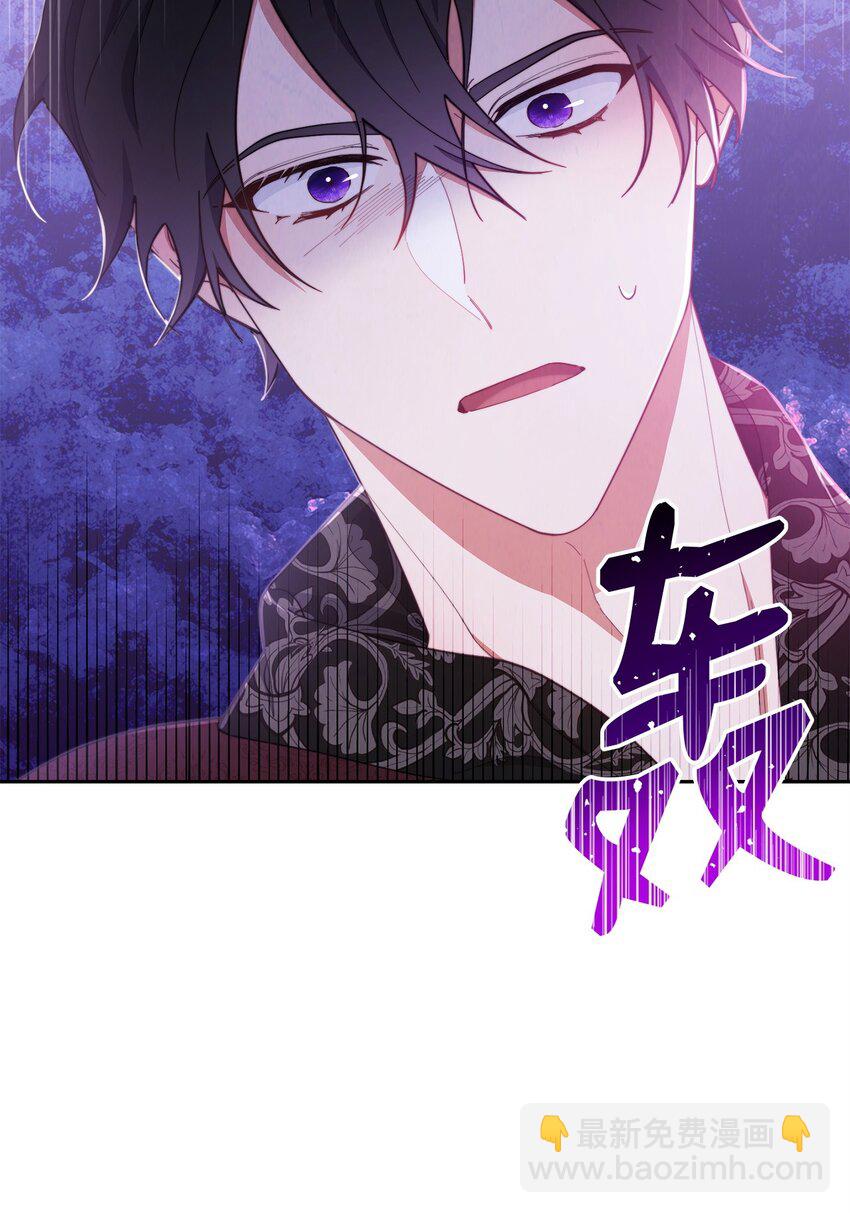 25 狂躁症发作(1/3)-第27话