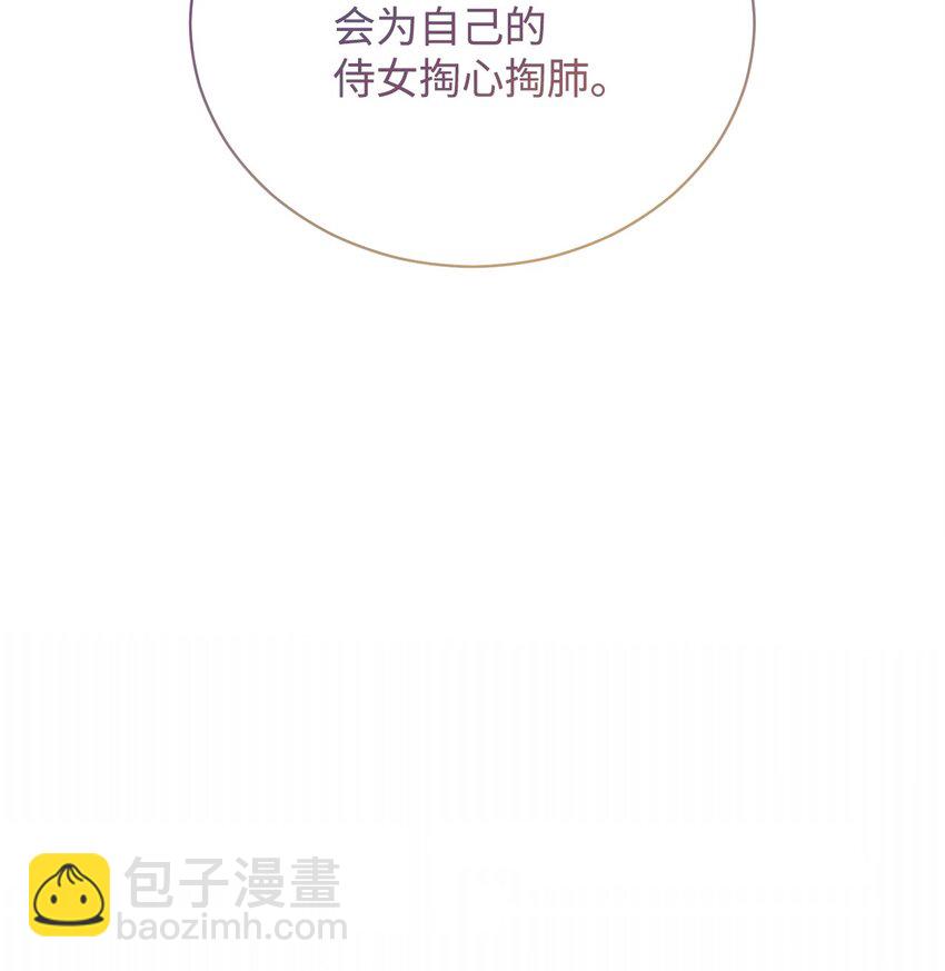 25 狂躁症发作(1/3)-第27话