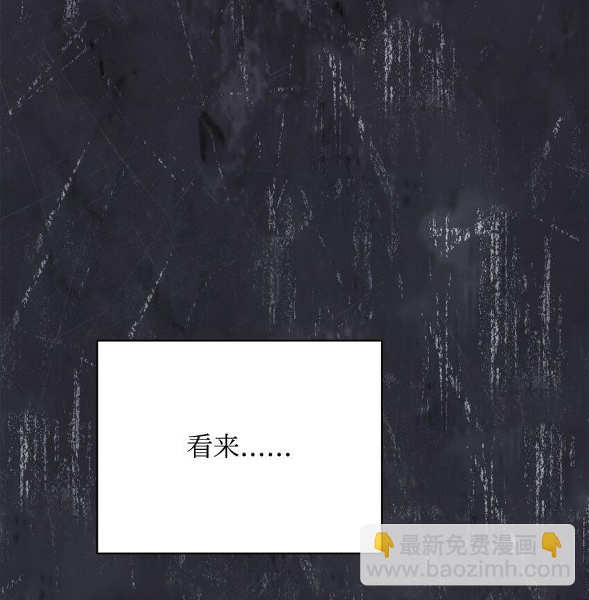 25 狂躁症发作(1/3)-第27话