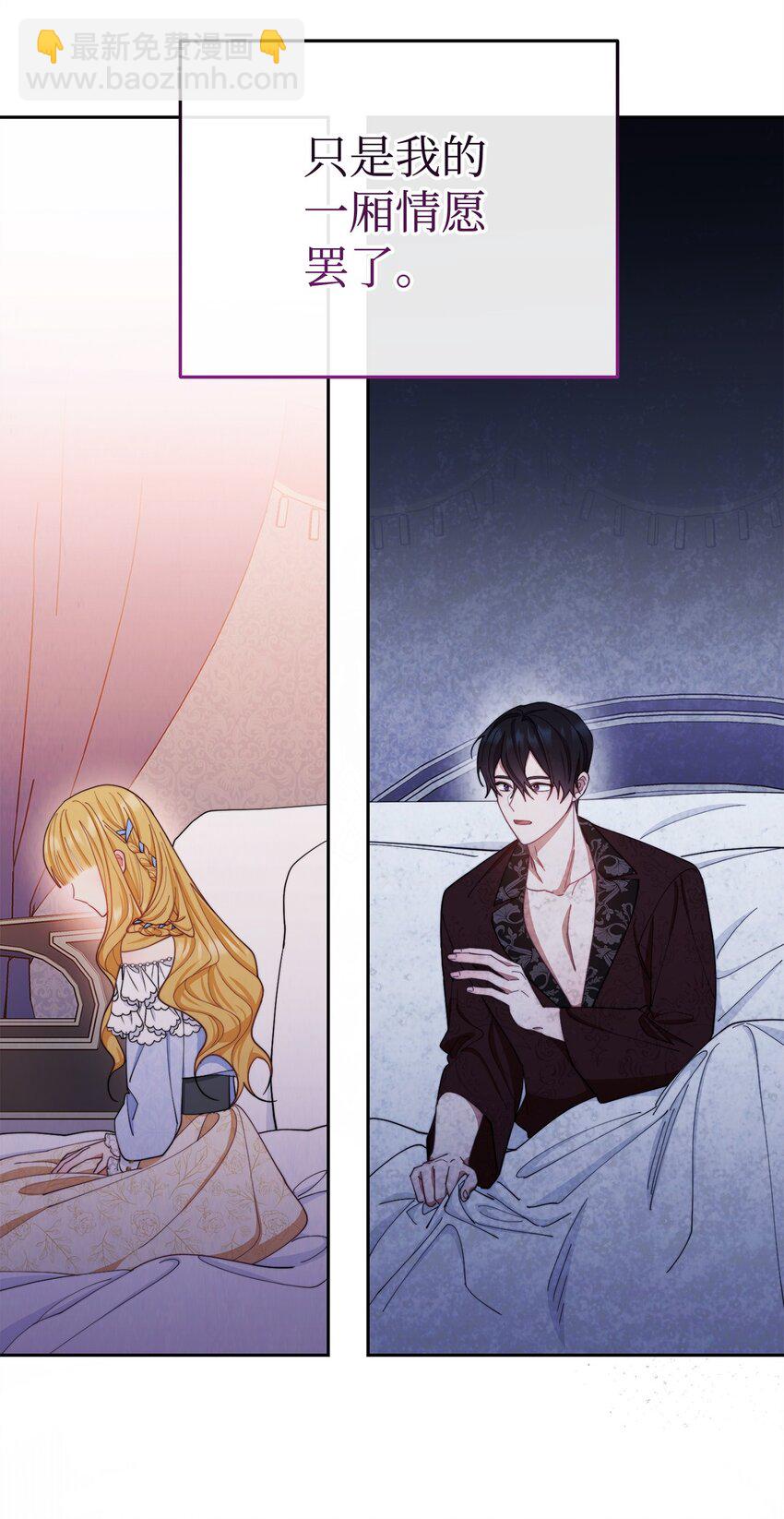 25 狂躁症发作(1/3)-第27话