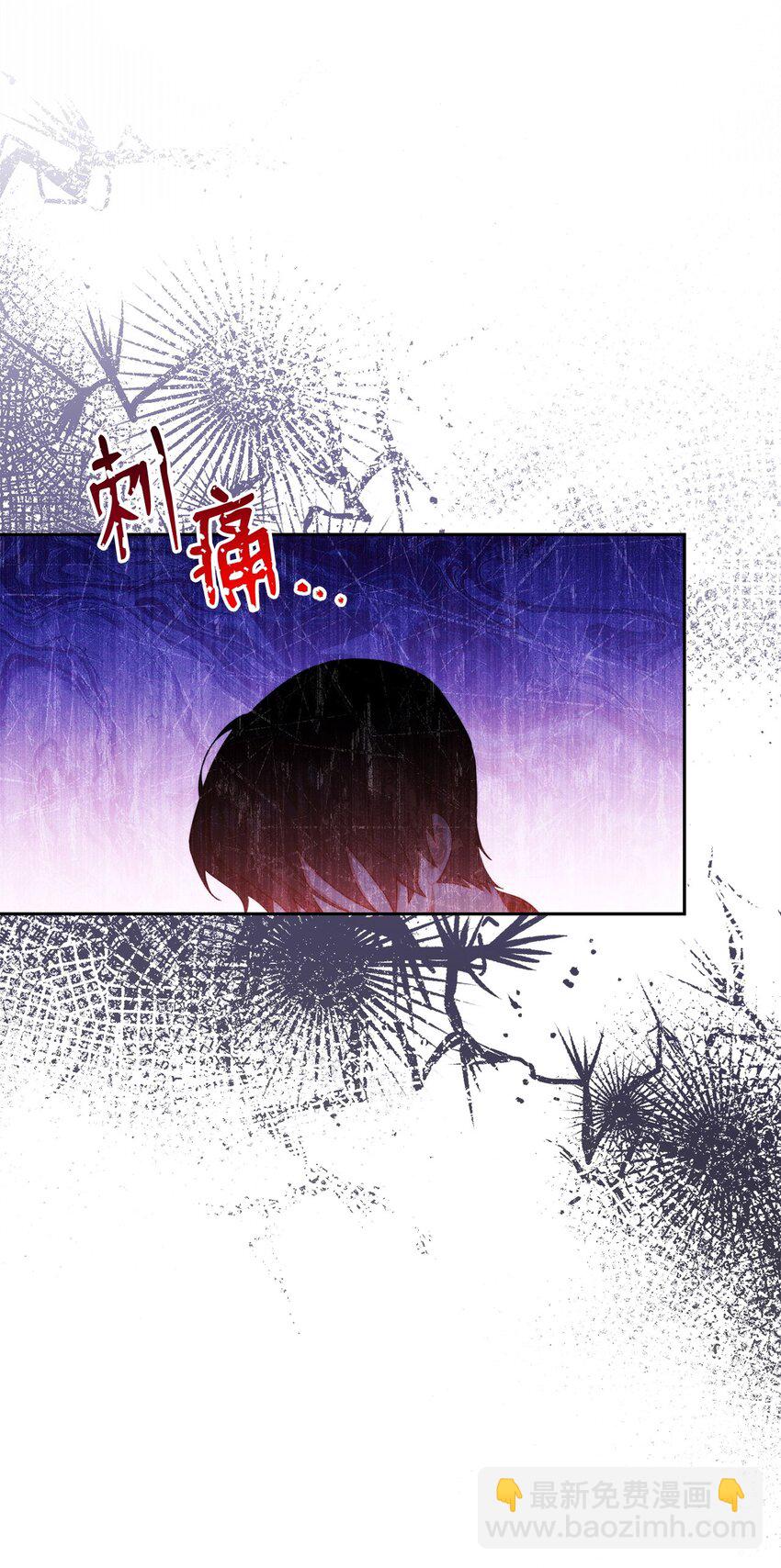 25 狂躁症发作(1/3)-第27话