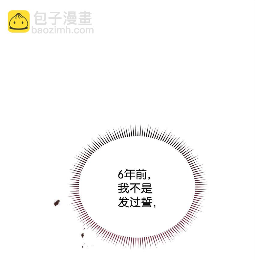 25 狂躁症发作(1/3)-第27话