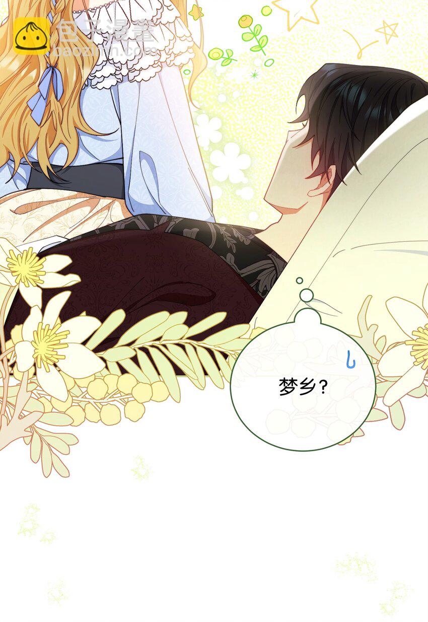 25 狂躁症发作(1/3)-第27话