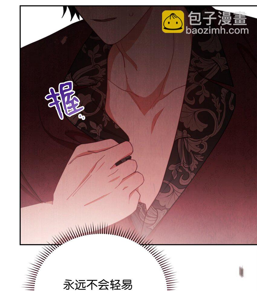 25 狂躁症发作(1/3)-第27话