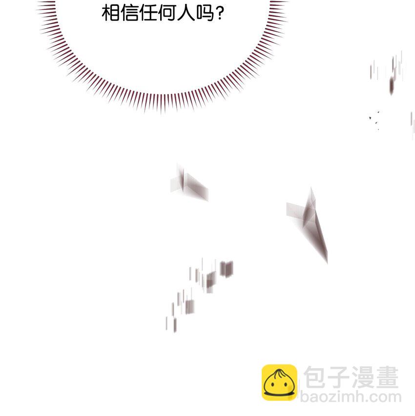 25 狂躁症发作(1/3)-第27话