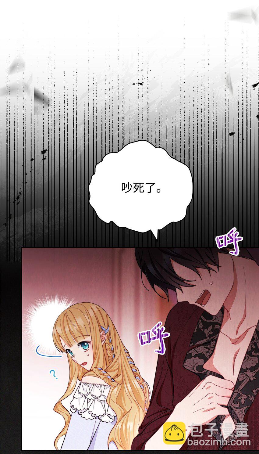 25 狂躁症发作(1/3)-第27话