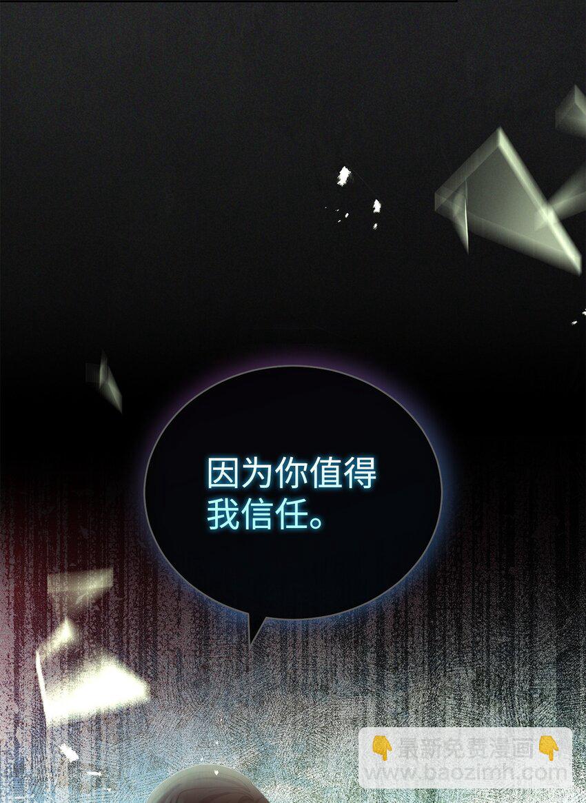 25 狂躁症发作(1/3)-第27话