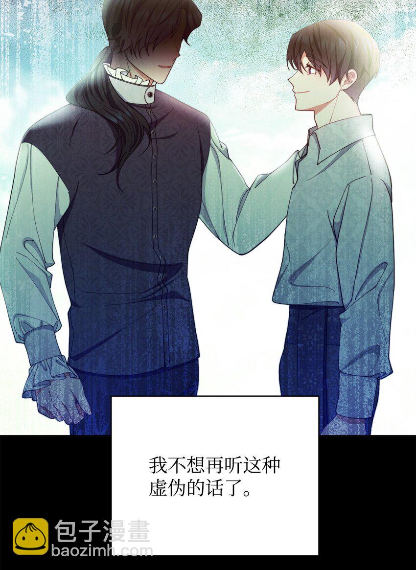 25 狂躁症发作(1/3)-第27话